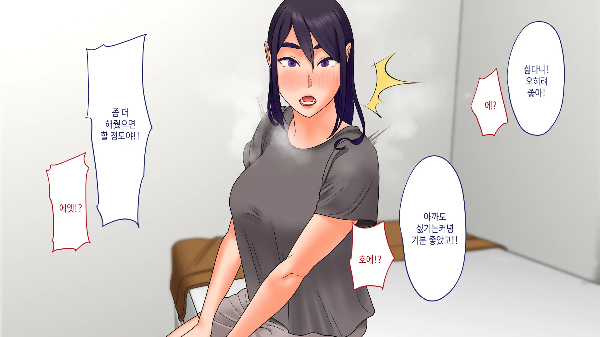 "...Kyou Dake Da Yo" ~Oshi Ni Yowai Isourou Saki No Onee-San To Asa Made Ecchi~ | 「…오늘만이야」 ~억지에 약한 얹혀사는 집의 누나와 아침까지 섹스~
